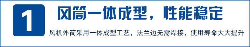 高溫消防排煙軸流風機